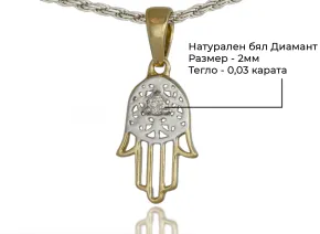 Die Hand der Fatima mit Diamant