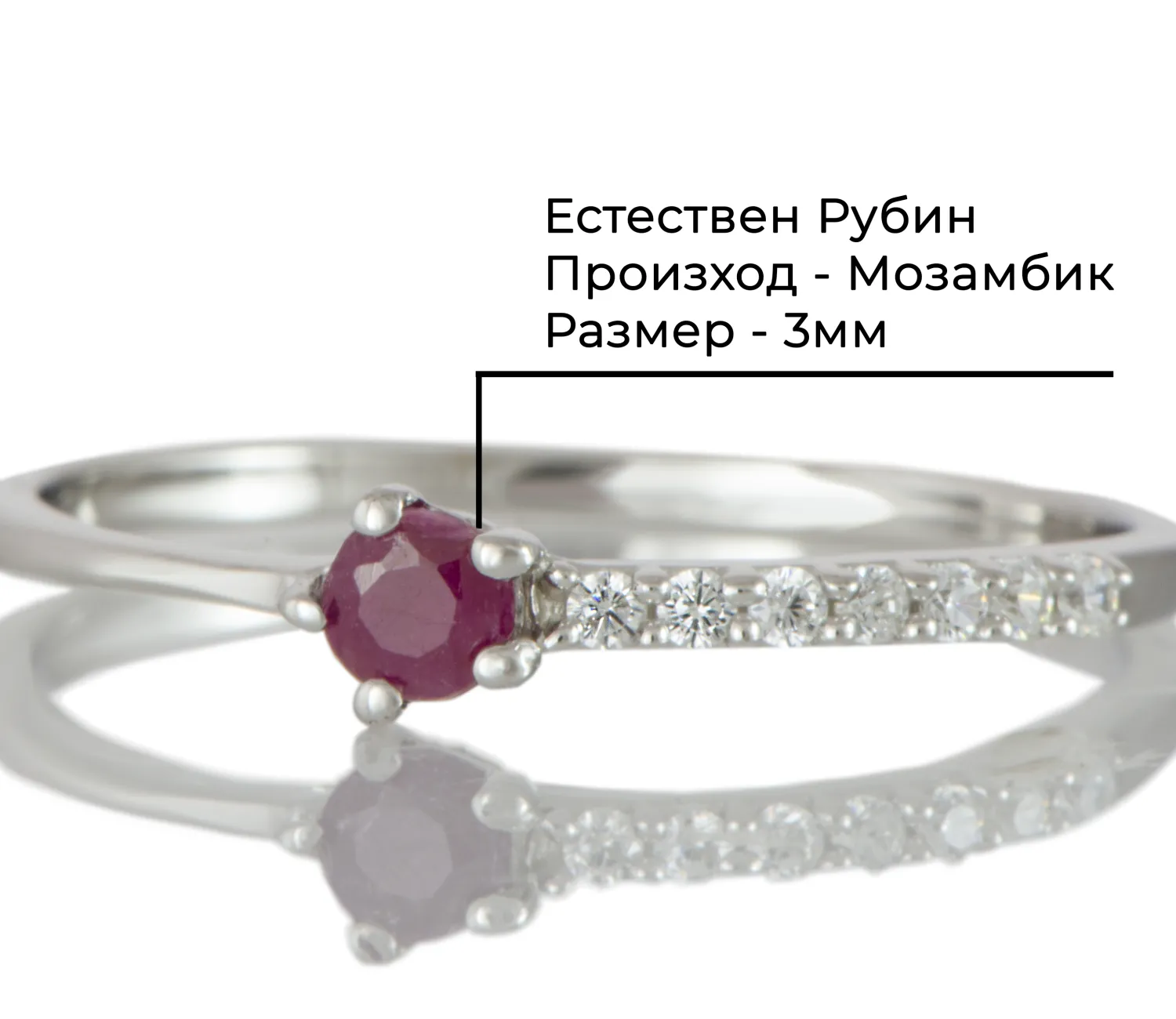 Ring mit Rubin